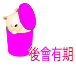 Taiwan KORORIN sticker #6470746