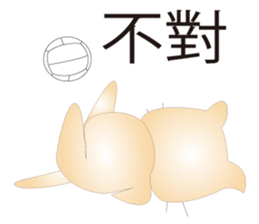 Taiwan KORORIN sticker #6470750