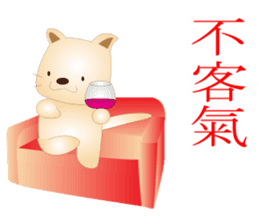 Taiwan KORORIN sticker #6470751