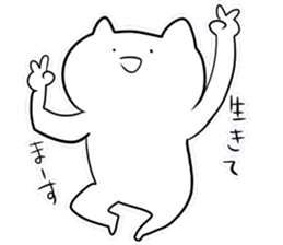 alive sticker sticker #6470838