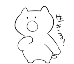 alive sticker sticker #6470844