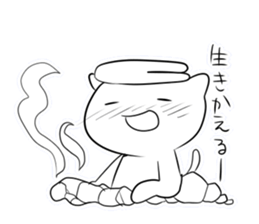 alive sticker sticker #6470857