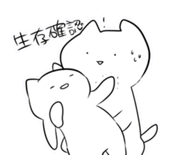 alive sticker sticker #6470860