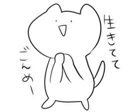 alive sticker sticker #6470864