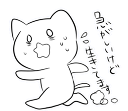 alive sticker sticker #6470867