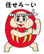 Dharma of DARUMARUKUN sticker #6470881