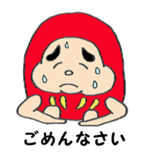 Dharma of DARUMARUKUN sticker #6470883
