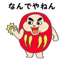 Dharma of DARUMARUKUN sticker #6470887