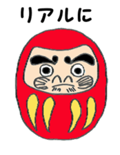 Dharma of DARUMARUKUN sticker #6470893