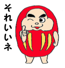 Dharma of DARUMARUKUN sticker #6470894