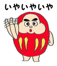 Dharma of DARUMARUKUN sticker #6470895