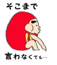 Dharma of DARUMARUKUN sticker #6470899