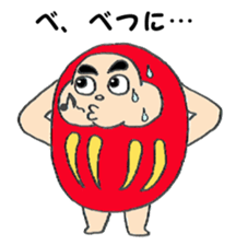 Dharma of DARUMARUKUN sticker #6470901