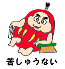 Dharma of DARUMARUKUN sticker #6470905