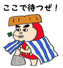 Dharma of DARUMARUKUN sticker #6470908