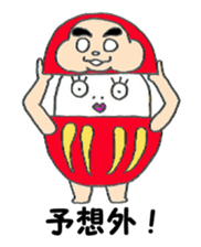 Dharma of DARUMARUKUN sticker #6470911