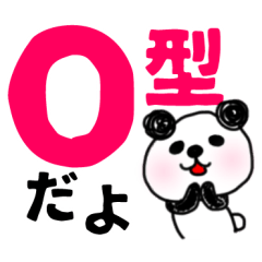 The sticker of the panda for type O.