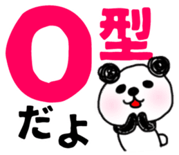 The sticker of the panda for type O. sticker #6470952