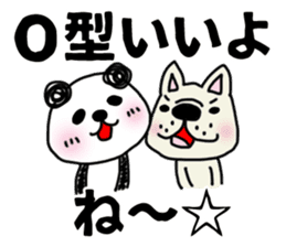 The sticker of the panda for type O. sticker #6470953