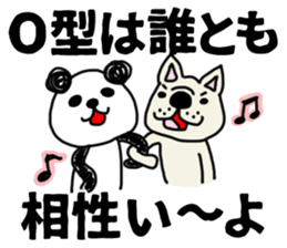 The sticker of the panda for type O. sticker #6470954