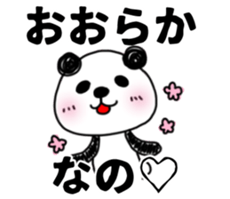 The sticker of the panda for type O. sticker #6470959