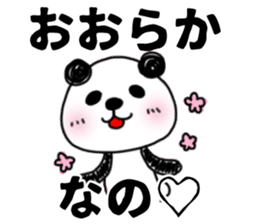 The sticker of the panda for type O. sticker #6470959