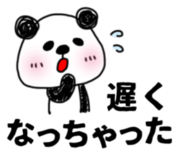 The sticker of the panda for type O. sticker #6470960