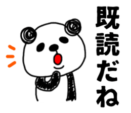 The sticker of the panda for type O. sticker #6470961