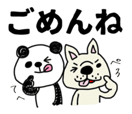 The sticker of the panda for type O. sticker #6470963