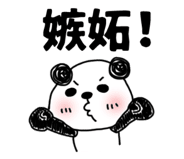 The sticker of the panda for type O. sticker #6470965