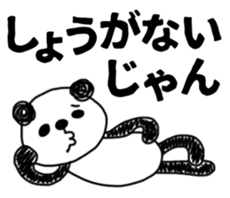 The sticker of the panda for type O. sticker #6470966