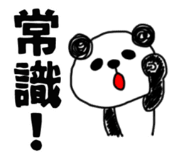 The sticker of the panda for type O. sticker #6470968