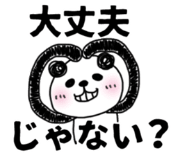 The sticker of the panda for type O. sticker #6470971