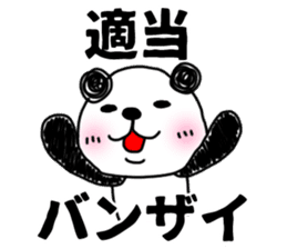 The sticker of the panda for type O. sticker #6470973