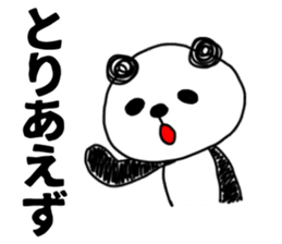 The sticker of the panda for type O. sticker #6470975