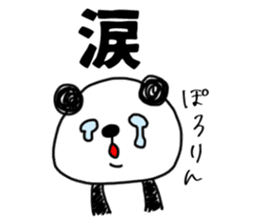The sticker of the panda for type O. sticker #6470976