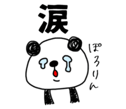 The sticker of the panda for type O. sticker #6470976