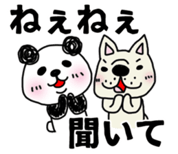 The sticker of the panda for type O. sticker #6470979