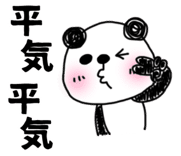 The sticker of the panda for type O. sticker #6470982