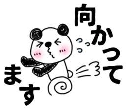 The sticker of the panda for type O. sticker #6470985