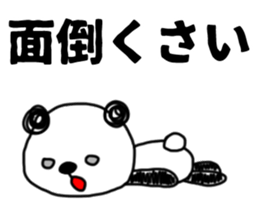 The sticker of the panda for type O. sticker #6470986