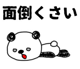The sticker of the panda for type O. sticker #6470986