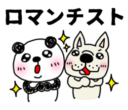 The sticker of the panda for type O. sticker #6470988