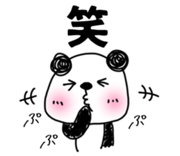 The sticker of the panda for type O. sticker #6470991