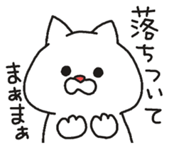 Cats disgusting. sticker #6471272