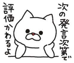 Cats disgusting. sticker #6471273