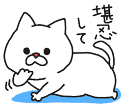 Cats disgusting. sticker #6471276