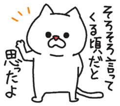 Cats disgusting. sticker #6471277