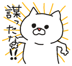 Cats disgusting. sticker #6471278