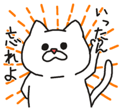 Cats disgusting. sticker #6471286